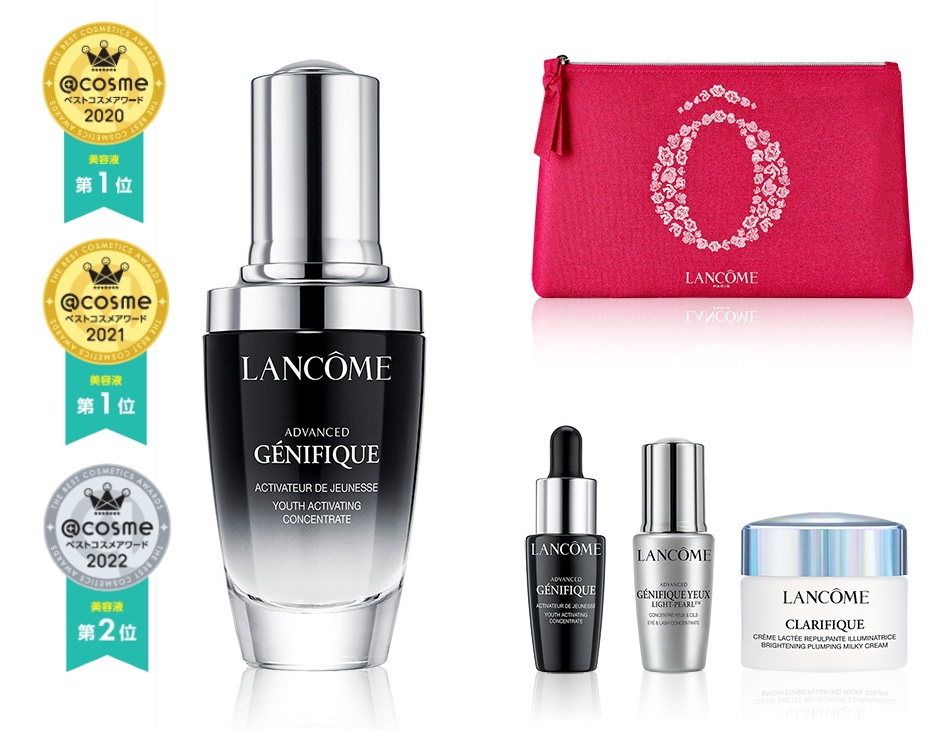 【LANCÔME】ジェニフィック クラリフィック ランコム ニューイヤーキット