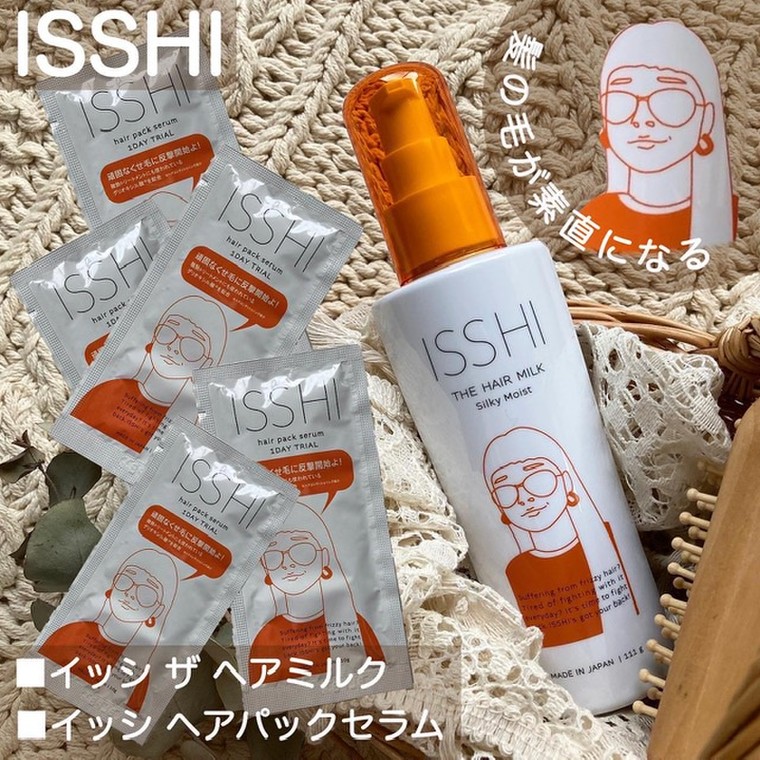 うねり ヘアミルク ストア