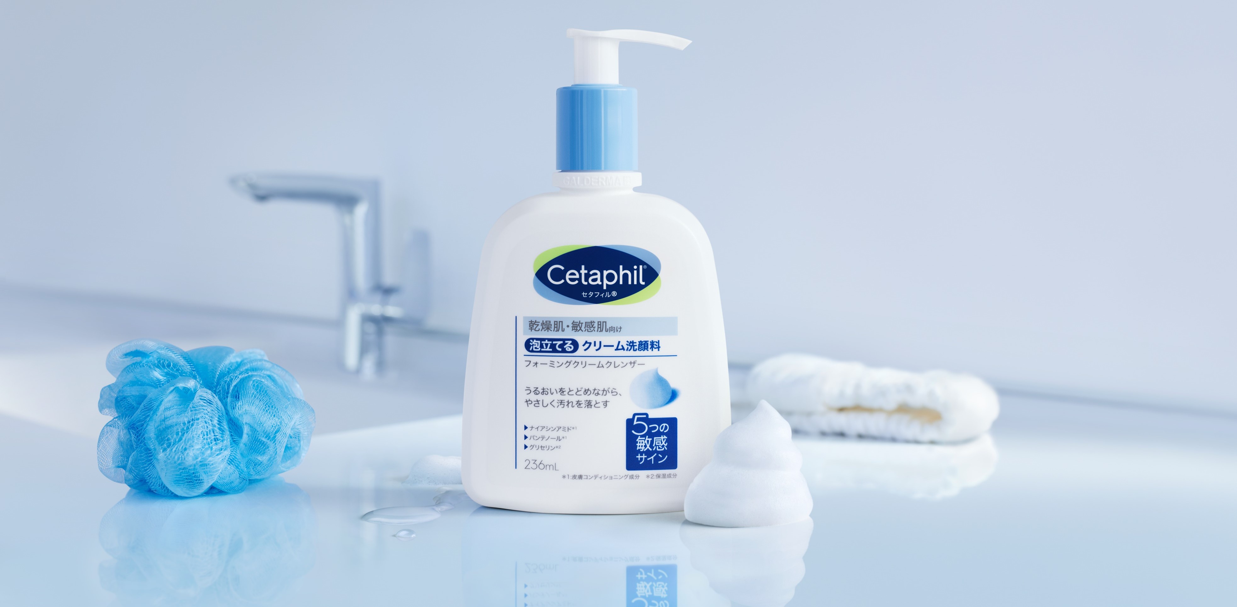 Cetaphil フォーミングクリームクレンザー 29ml - 洗顔料