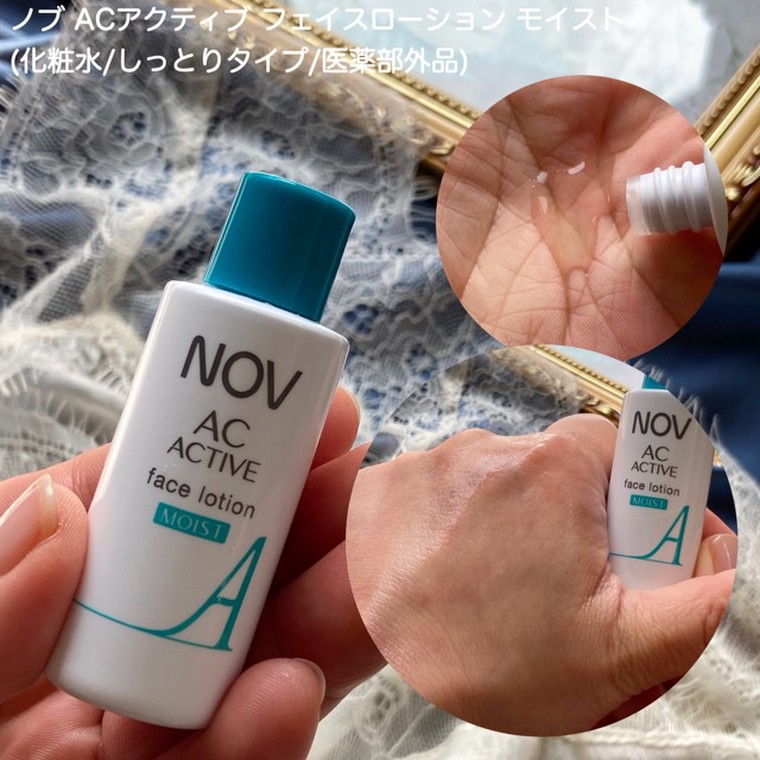 ノエビア NOVノブ ACアクティブ クレンジングリキッド 120ml (6024745)