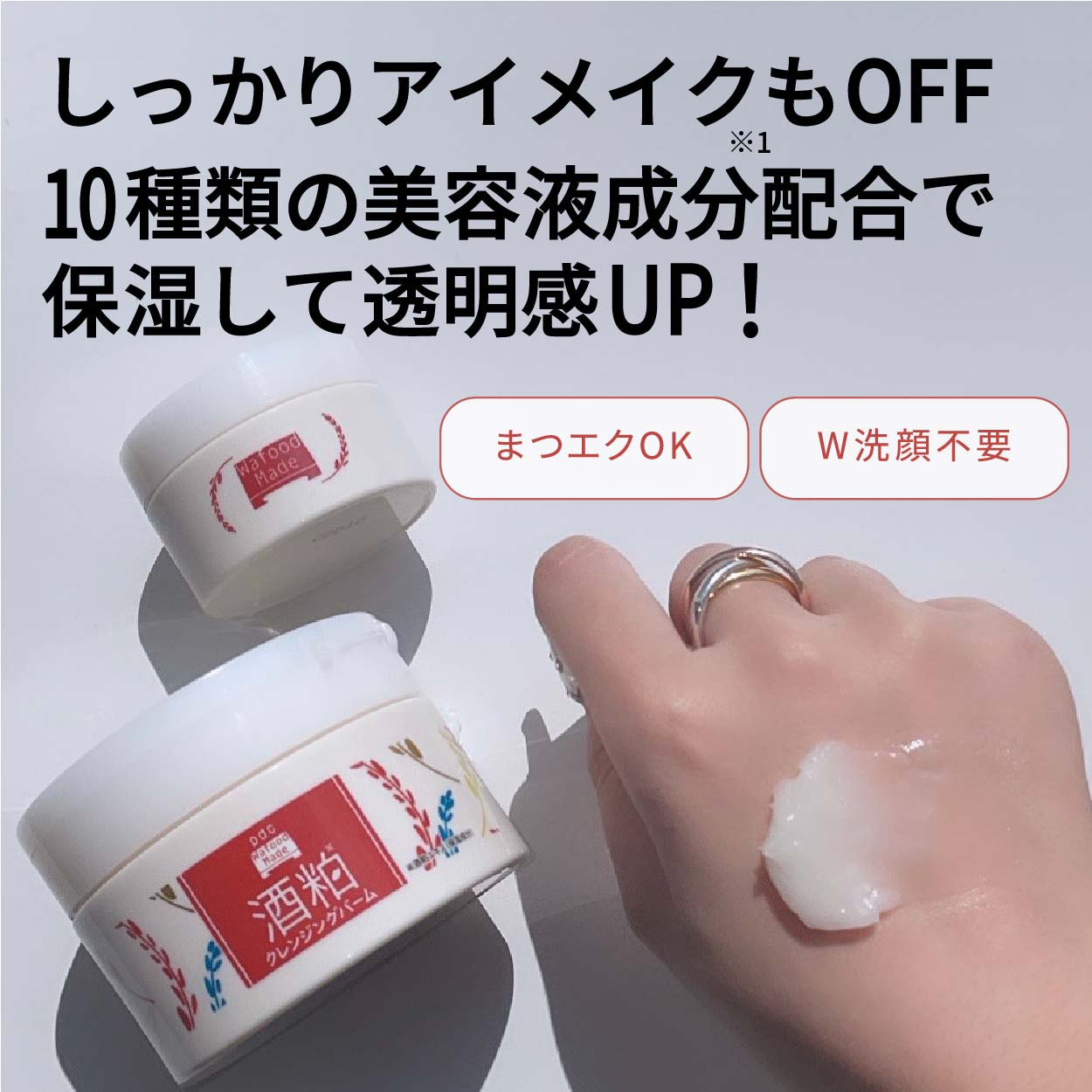 日本直売 透明感UPスキンケアセット | yasnabeauty.com