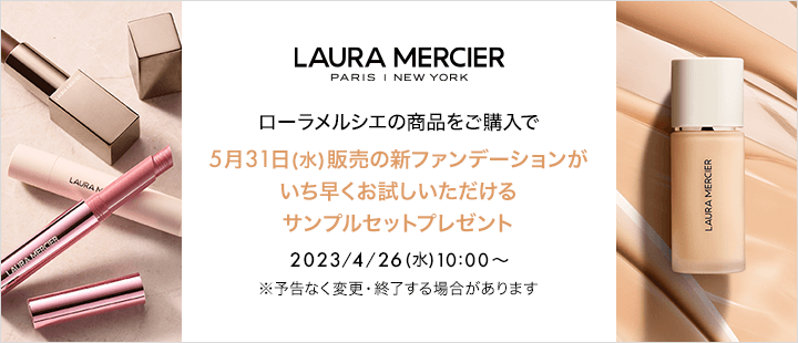 ベースメイク新作速報／3品同時デビュー！レア肌に特化したリキッド