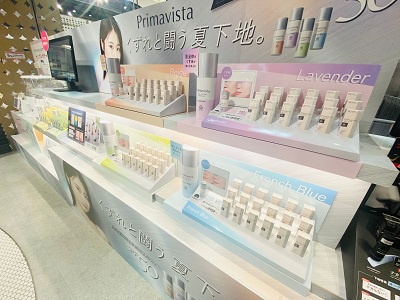 cosme TOKYOにプリマヴィスタの期間限定売り場が登場します！サンプル