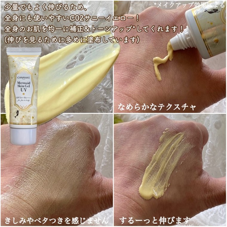 CANMAKEから登場！SPF/PA最高値さらさら使用感！&薬用パウダーで涼しい