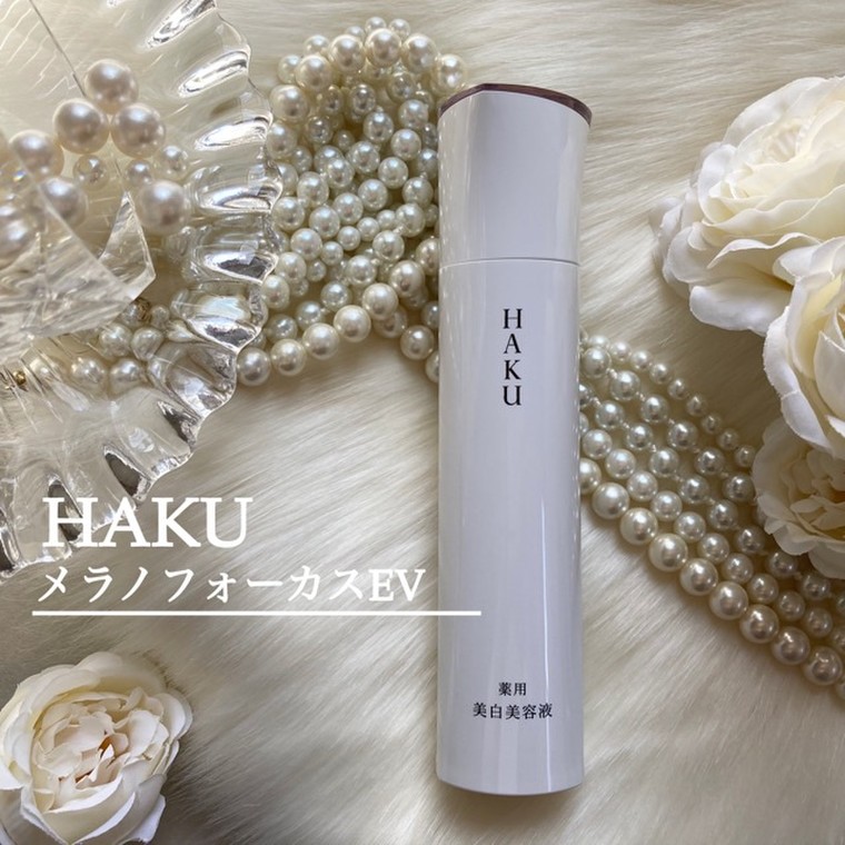 【新品・未開封】 HAKU メラノフォーカスEV薬用美白美容液 豪華10点セット