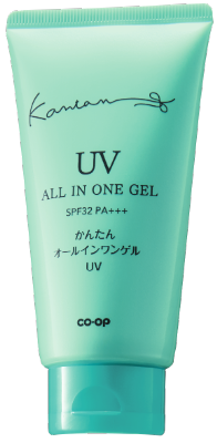 【通販激安】 朝のスキンケアはこれだけOK！オールインワンゲルUVに大容量 フェイスジェル・ゲル