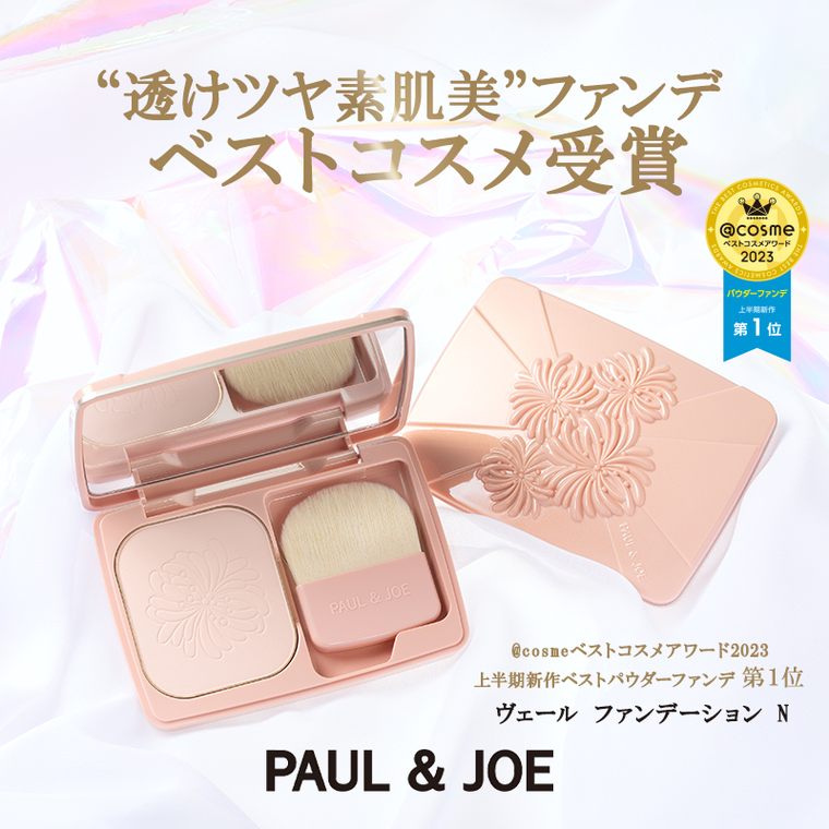 Paul u0026 JOE 猫 ファンデーションケースとファンデーションレフィル