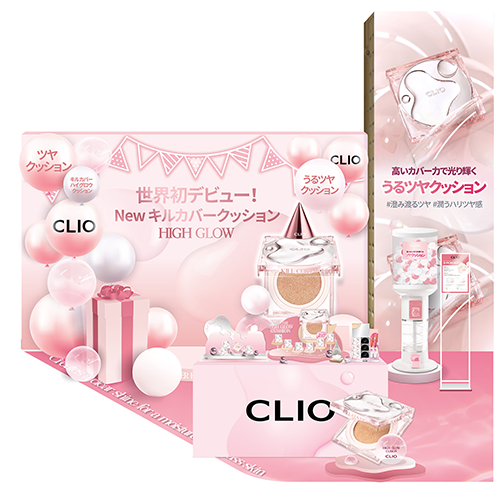 CLIO】世界最速！NEWキルカバークッションお披露目＆先行発売イベント