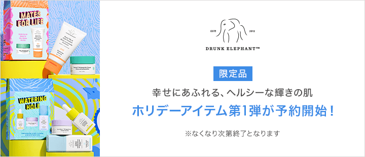 ホリデー2023一挙解説／第１弾は10.13発売！サファリにインスピ