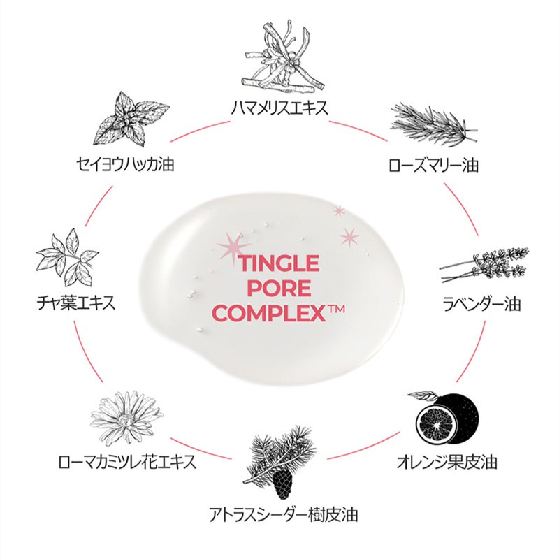 毛穴の開き、放置していませんか？毛穴が開きっぱなしになる前に「3番