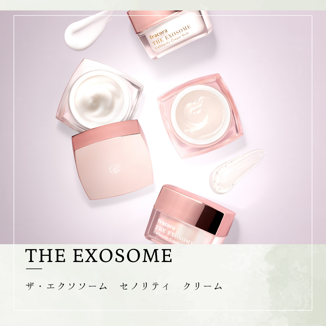 保存版＞「THE EXOSOME（ザ・エクソソーム）セノリティ クリーム