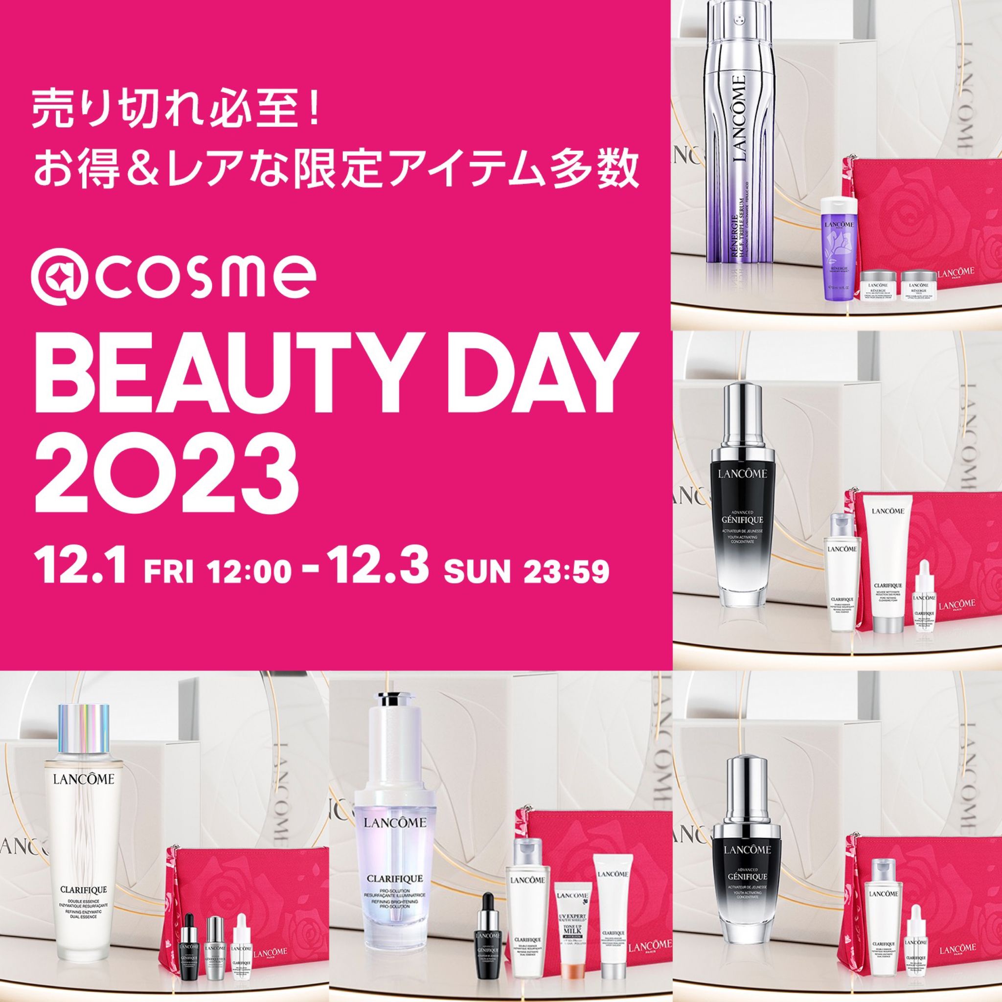 BEAUTY DAY限定キット①スキンケア編】 「ジェニフィック」「クラリ