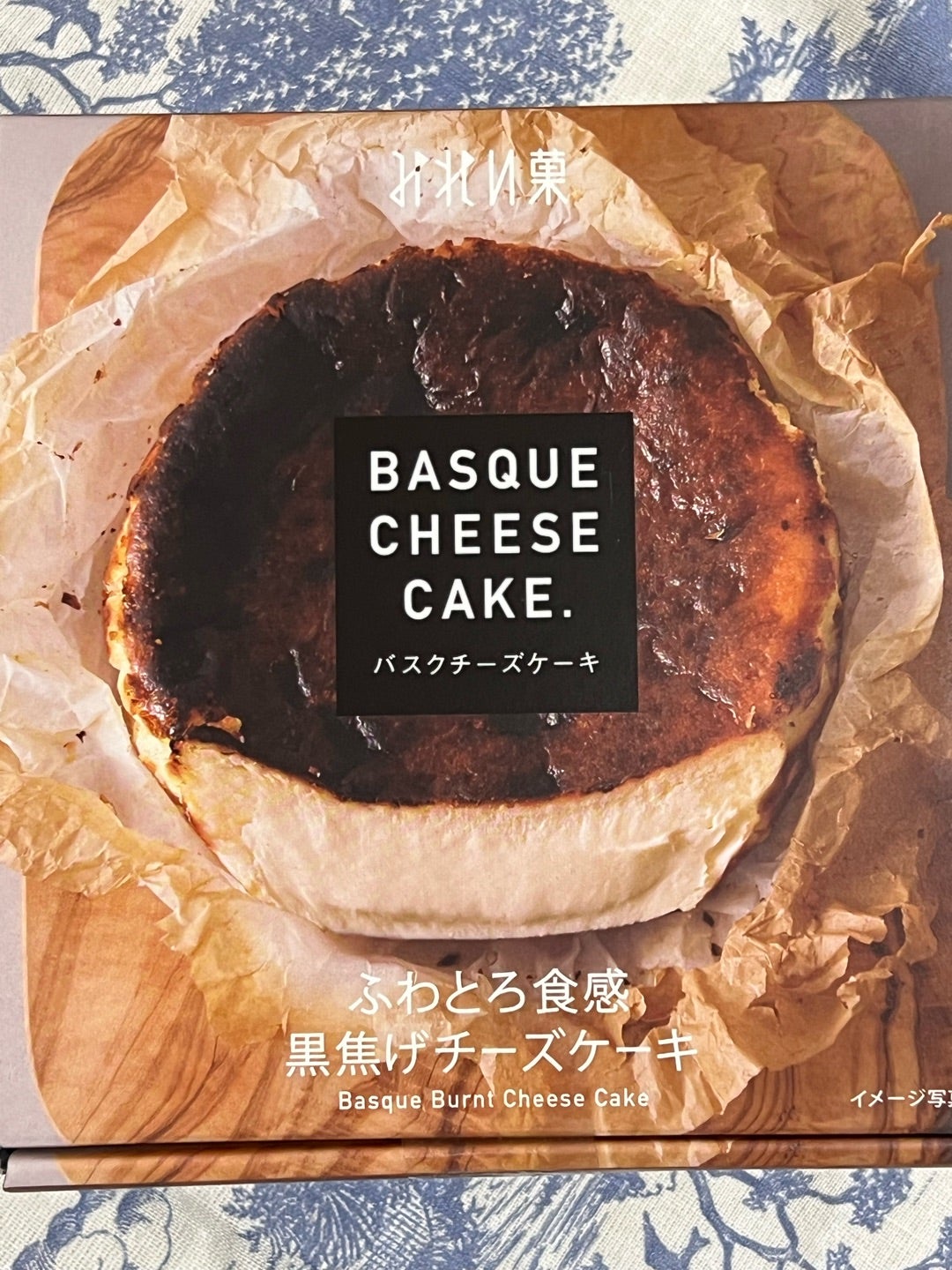 北海道 札幌で人気の 【みれい菓】絶品バスクチーズケーキ！ | yagiza