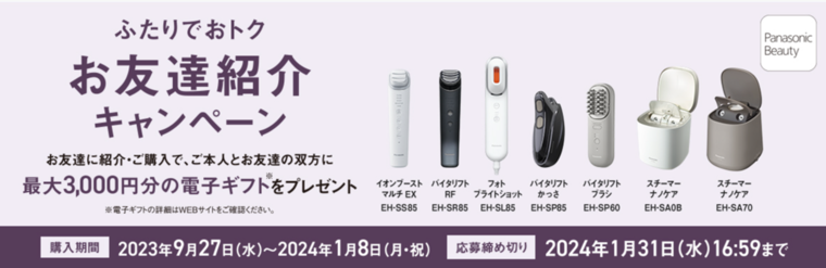 11月1日NEW!いつもポジティブでいられる肌を目指す「イオン 11月1日NEW!いつもポジティブでいられる肌を目指す「イオン