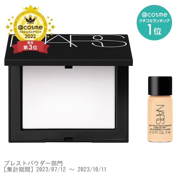 争奪戦必至の“プリズマリフ粉”も登場！NARSのBEAUTY DAY限定品を徹底 