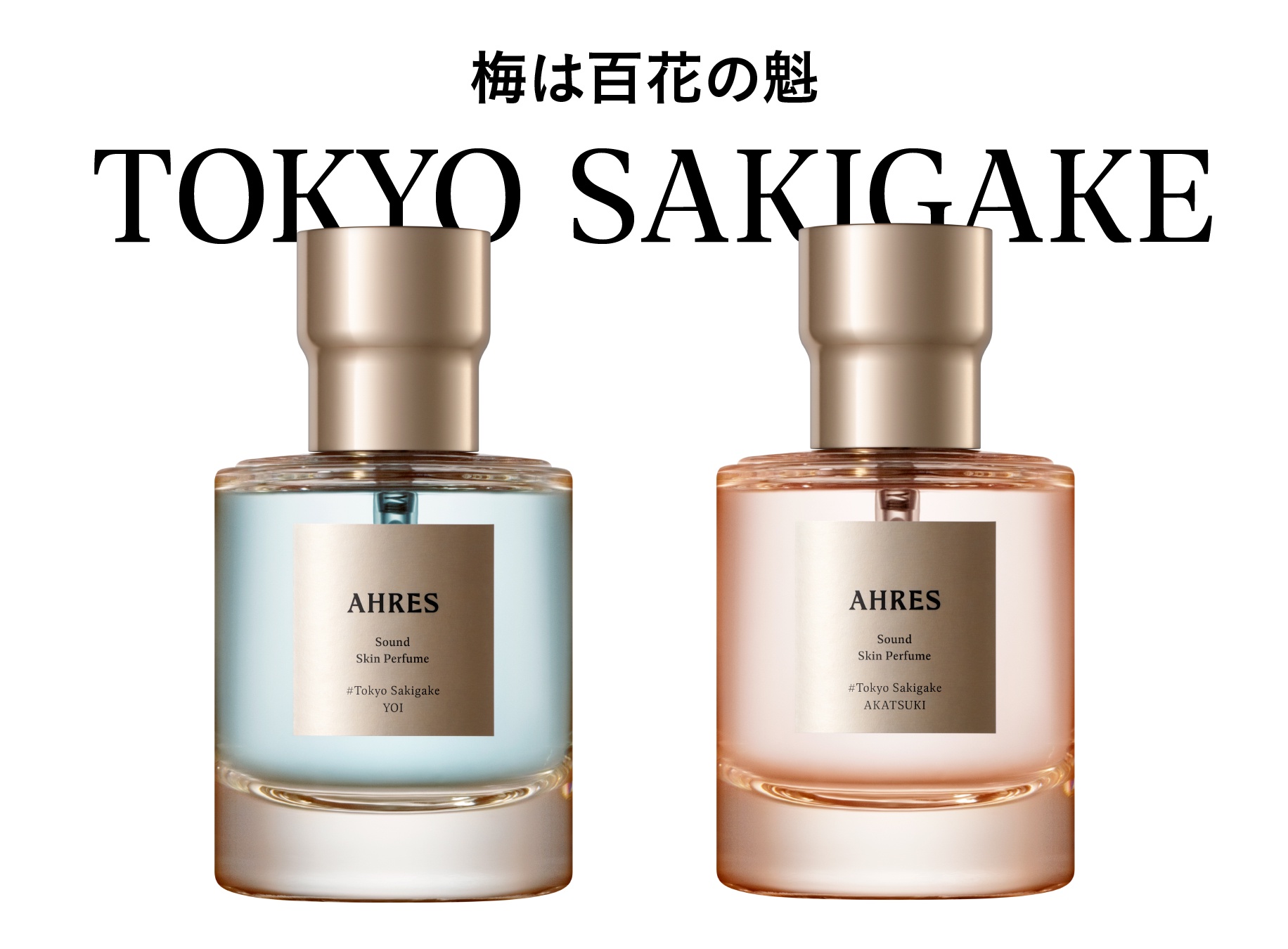 大好評の数量限定香水「Sound Skin Perfume Tokyo Sakigake 2種 」が