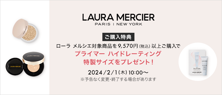 ローラメルシエ ストア コンシーラー どちらが人気