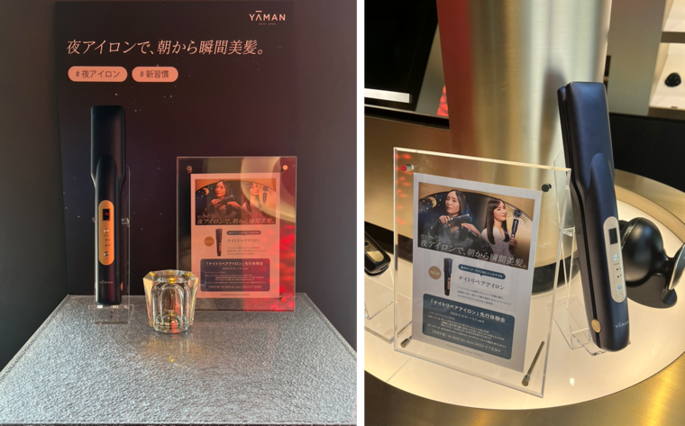 実際どうなの？】“話題の”ナイトリペアアイロン体験会レポ | YA