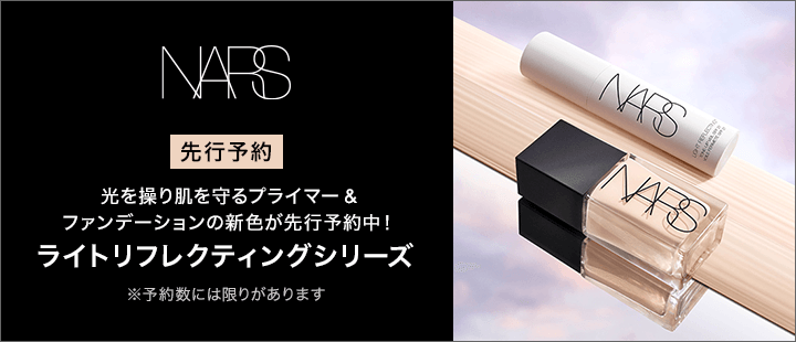 nars オファー リフ粉 マットなファンデ