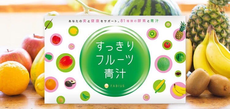 はじめての“苦くない青汁”】50歳ライター、おいしさに驚き！「すっきりフルーツ青汁」でカラダすっきり♪ | FABIUSのブログ -  @cosme(アットコスメ)