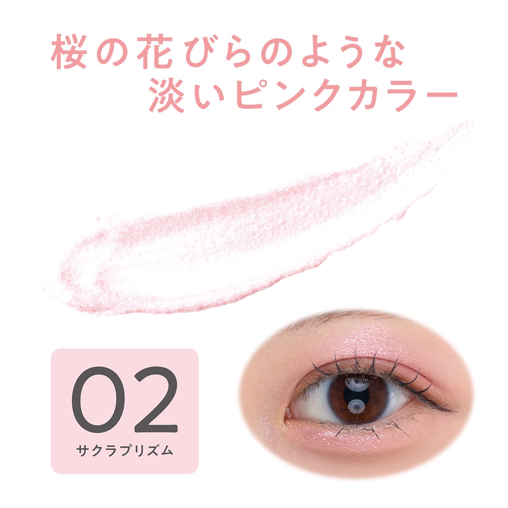 新作】宝石のようなシングルシャイニーアイシャドウに新色＆限定