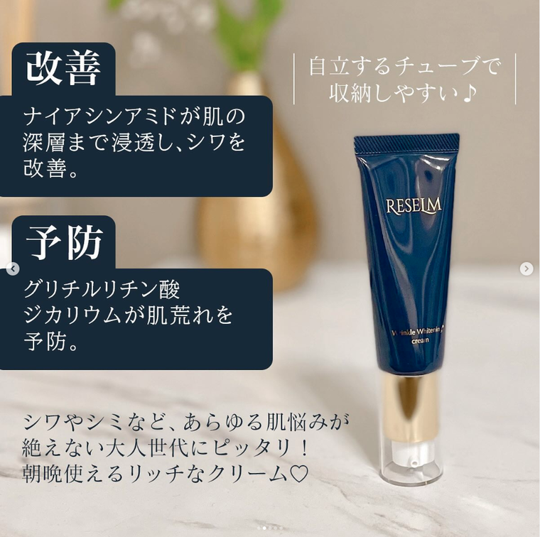 Amazon | [アリッサム] ナイアシンアミド クリーム 【 ほうれい