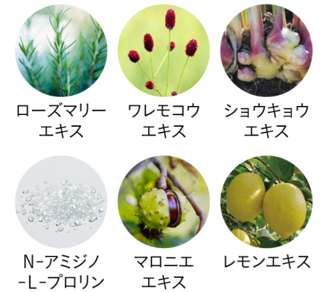 ☆30名様プレゼント☆潤ってパンッ！ALBLANCハリ美容クリーム