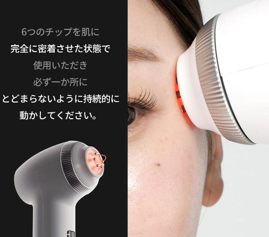 新商品】自宅で体験出来る小顔リフトケアが叶うRF美顔器!『AGE 新商品】自宅で体験出来る小顔リフトケアが叶うRF美顔器!『AGE