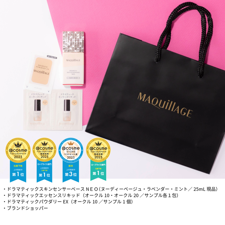 マキアージュの人気・定番アイテムまとめ！「最強*くずれ防止
