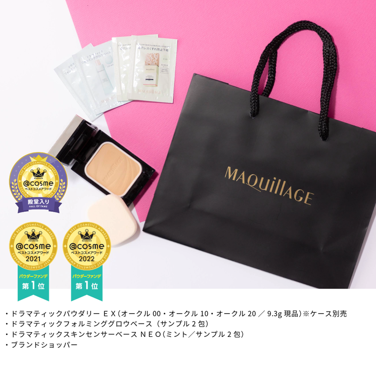マキアージュの人気・定番アイテムまとめ！「最強*くずれ防止