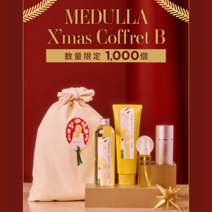 MEDULLA クリスマスコフレ2024】予約販売開始! | メデュラ MEDULLA クリスマスコフレ2024】予約販売開始! | メデュラ