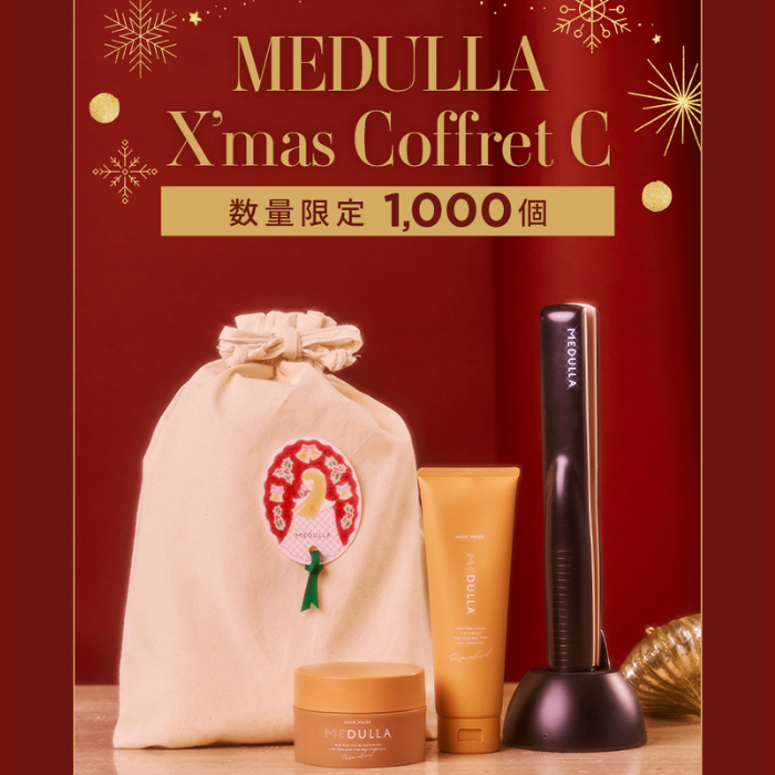 MEDULLA クリスマスコフレ2024】予約販売開始! | メデュラ MEDULLA クリスマスコフレ2024】予約販売開始! | メデュラ