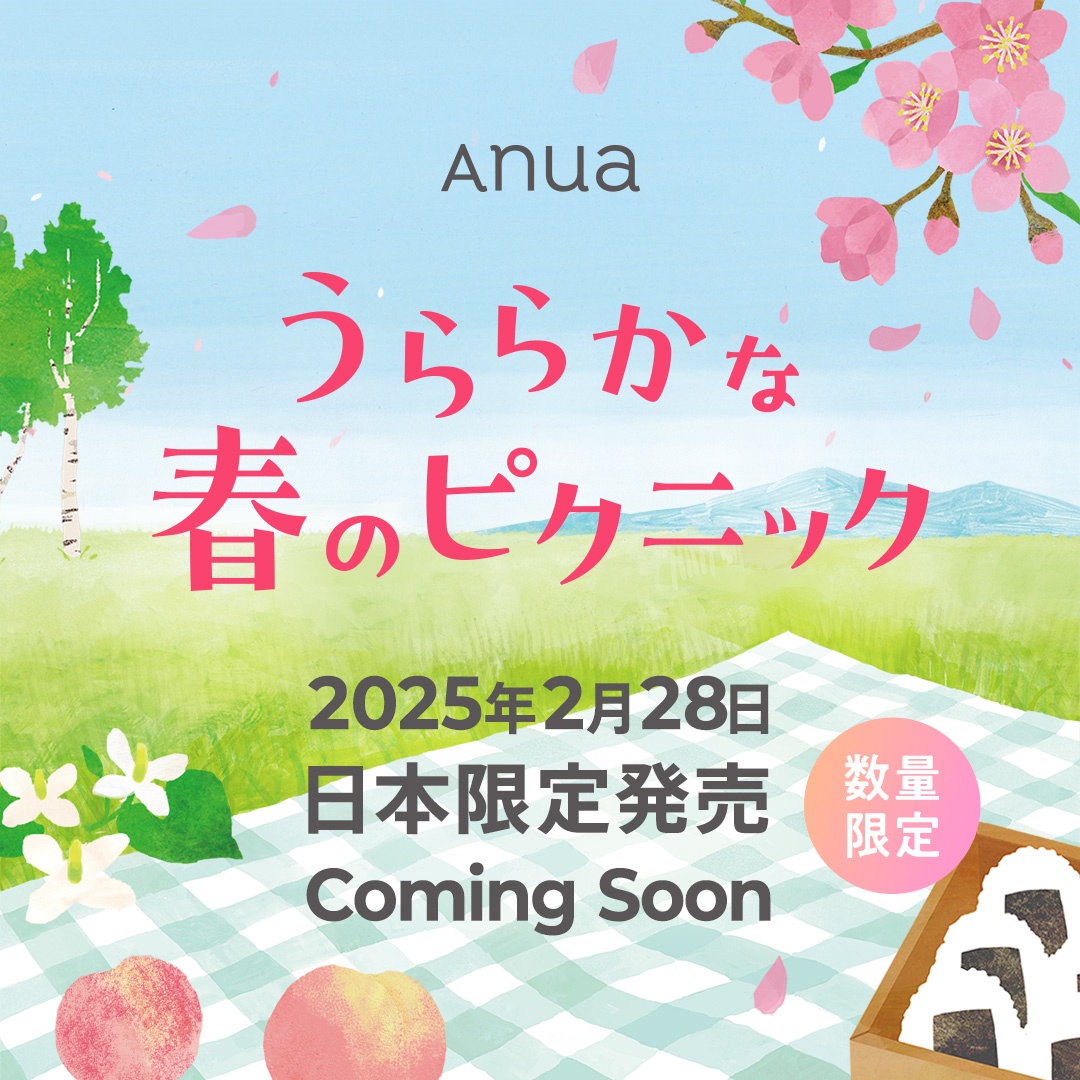 先行告知】数量限定 Anua企画セット Coming Soon…！ | ANUAの