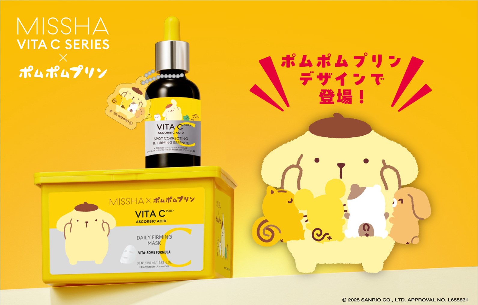 ポムポムプリン ツムツム♡ - メルカリ