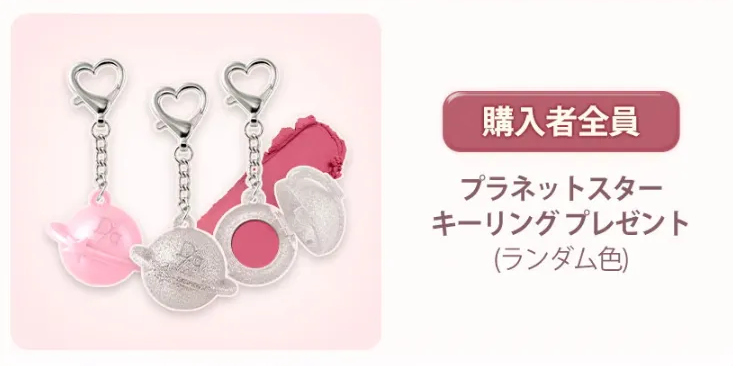 Qoo10メガポ情報] 4月1日(火) 00時よりスタート☆スペシャル