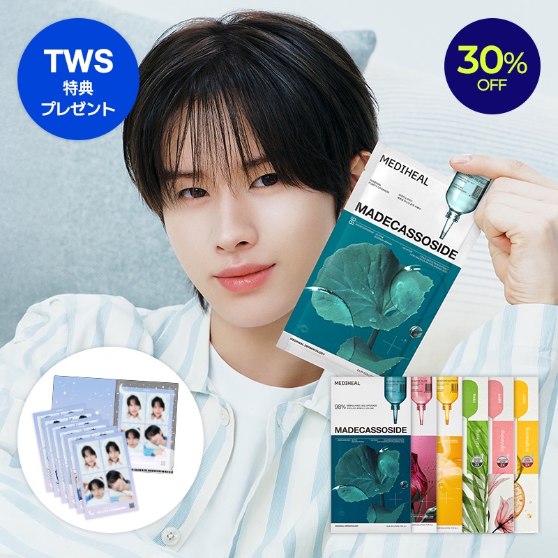 MEDIHEAL with TWS] 眩しい四季の始まり、フレンドリールック
