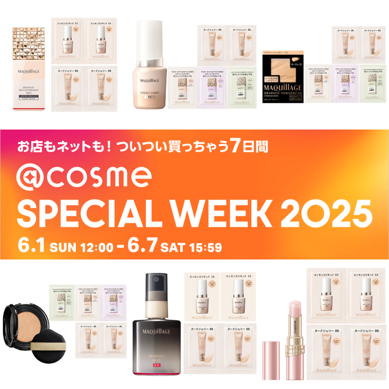 Amazon.co.jp: マキアージュ ドラマティックスキンセンサー