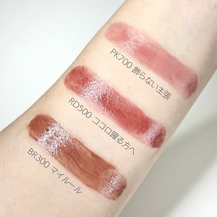 【美品】バラ売りOK 口紅 リップ グロス アナスイ KATE マキアージュ MAQuillAGE（マキアージュ） ドラマティックエッセンスルージュ