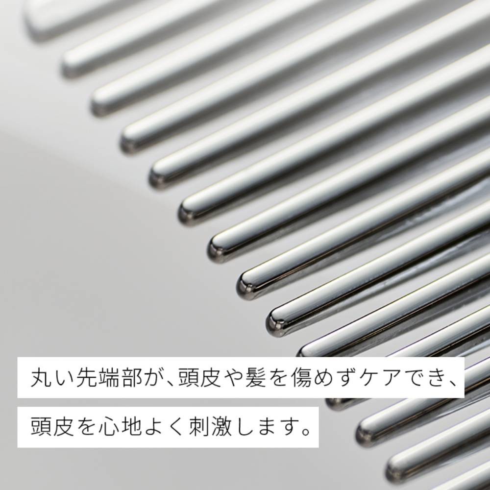 ウルトラシャインコームで変わる！サロン級のツヤ髪へと導く