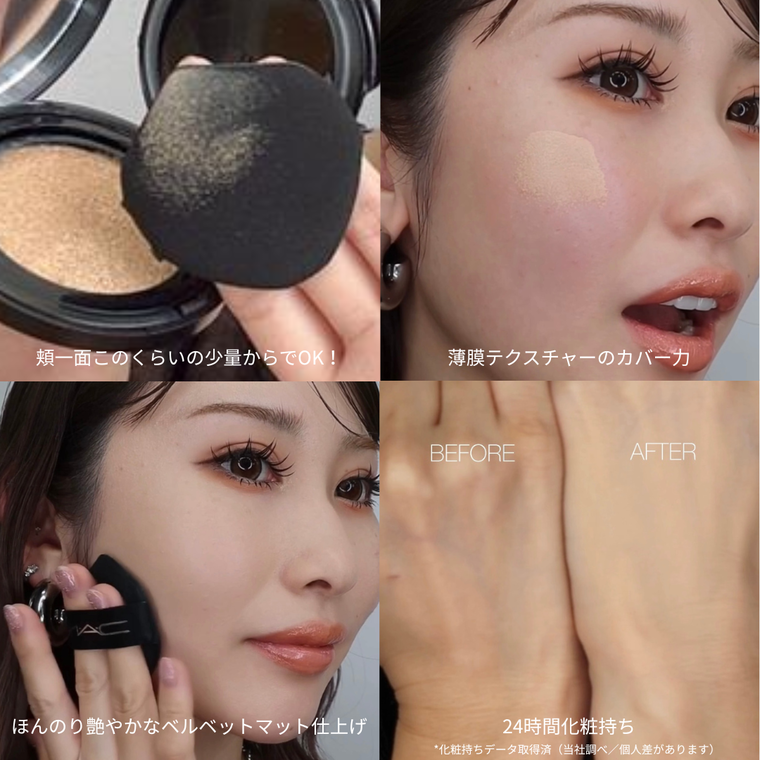ブラック クッション ファンデーション - CAMPAIGN | HERA JAPAN