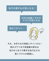 【拭き取り化粧水　現品を30名様にプレゼント】今知りたい！大人の毛穴ケア対策！