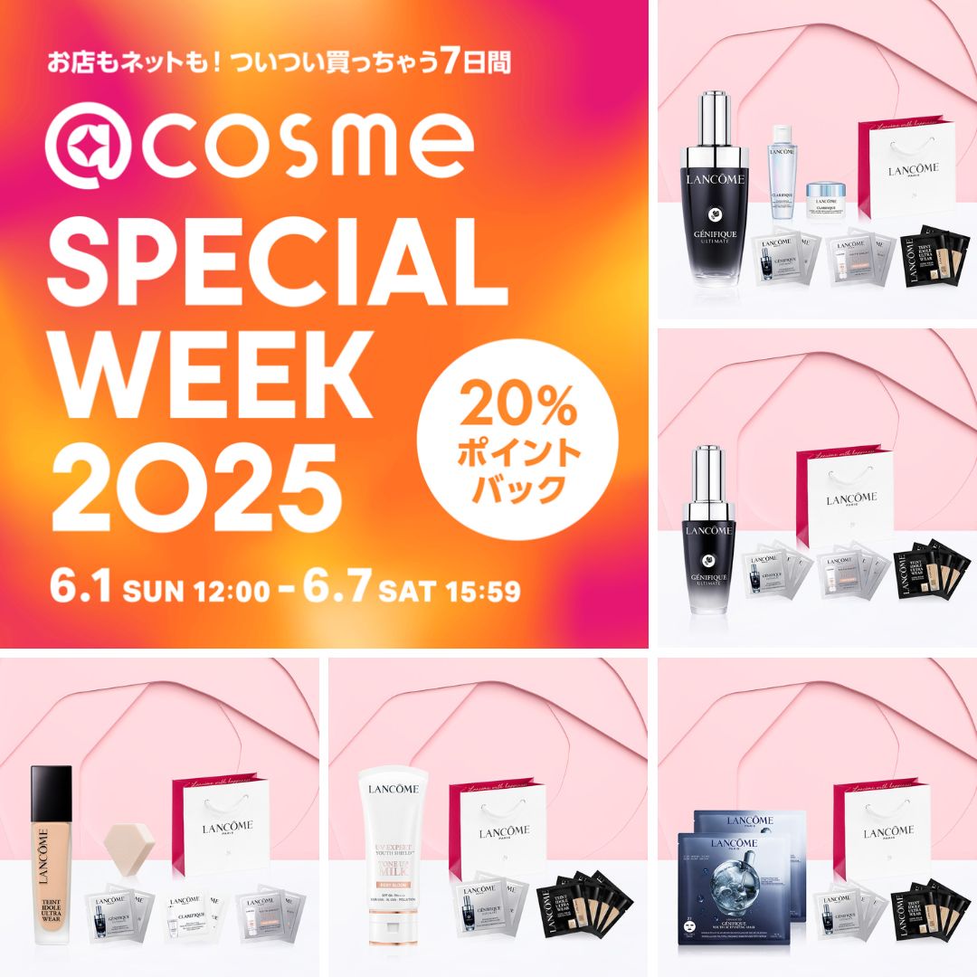 SPECIAL WEEK限定】20％ポイントバックも！今ここでしか買えない