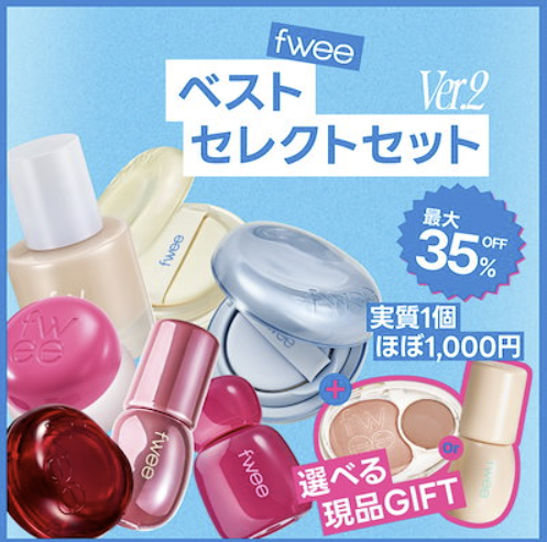 注目】51％のメガ級セール？！◯◯◯がアップグレードで登場