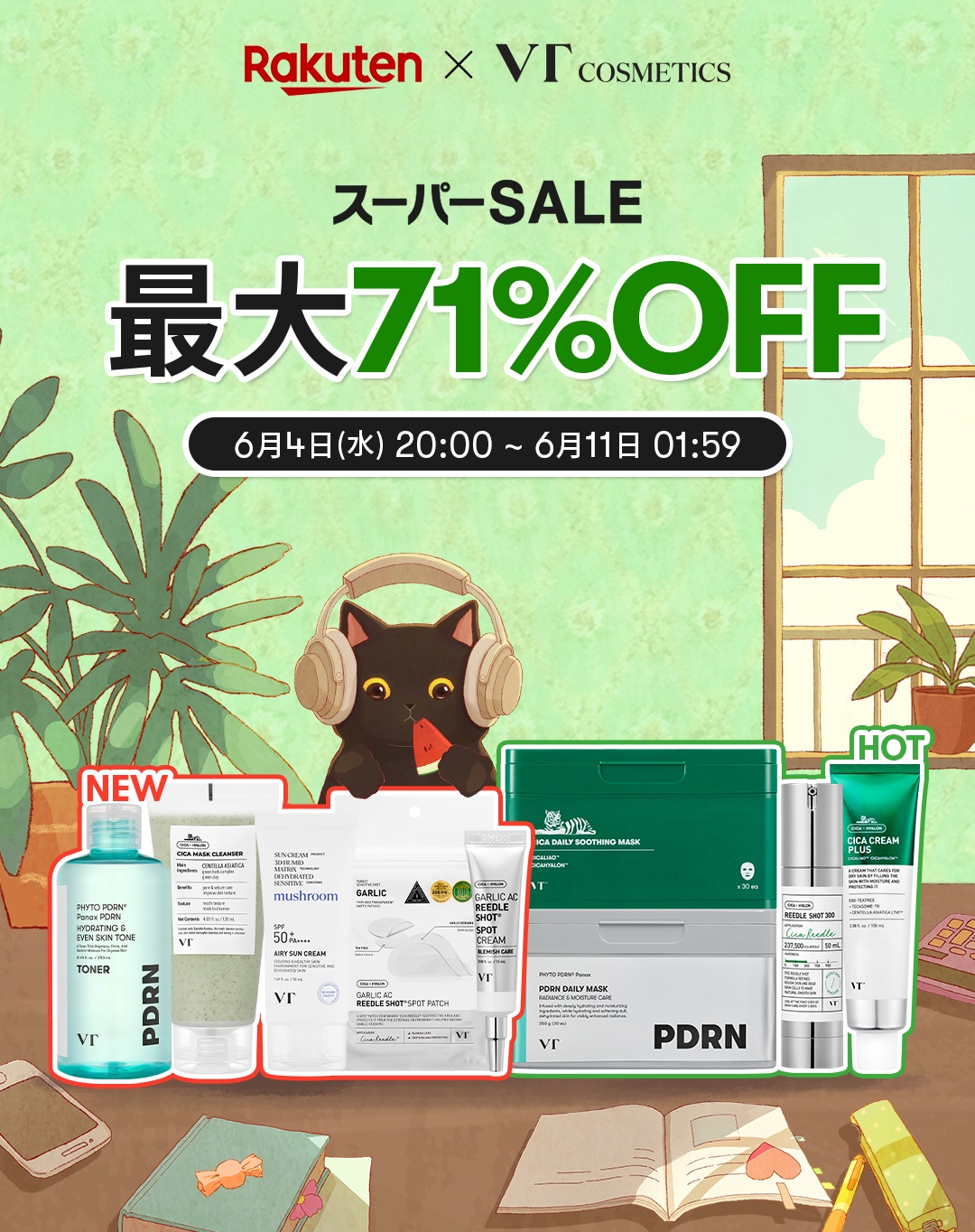 ユズ オーガニックスキンケア トライアルセット 10日分 | 国産