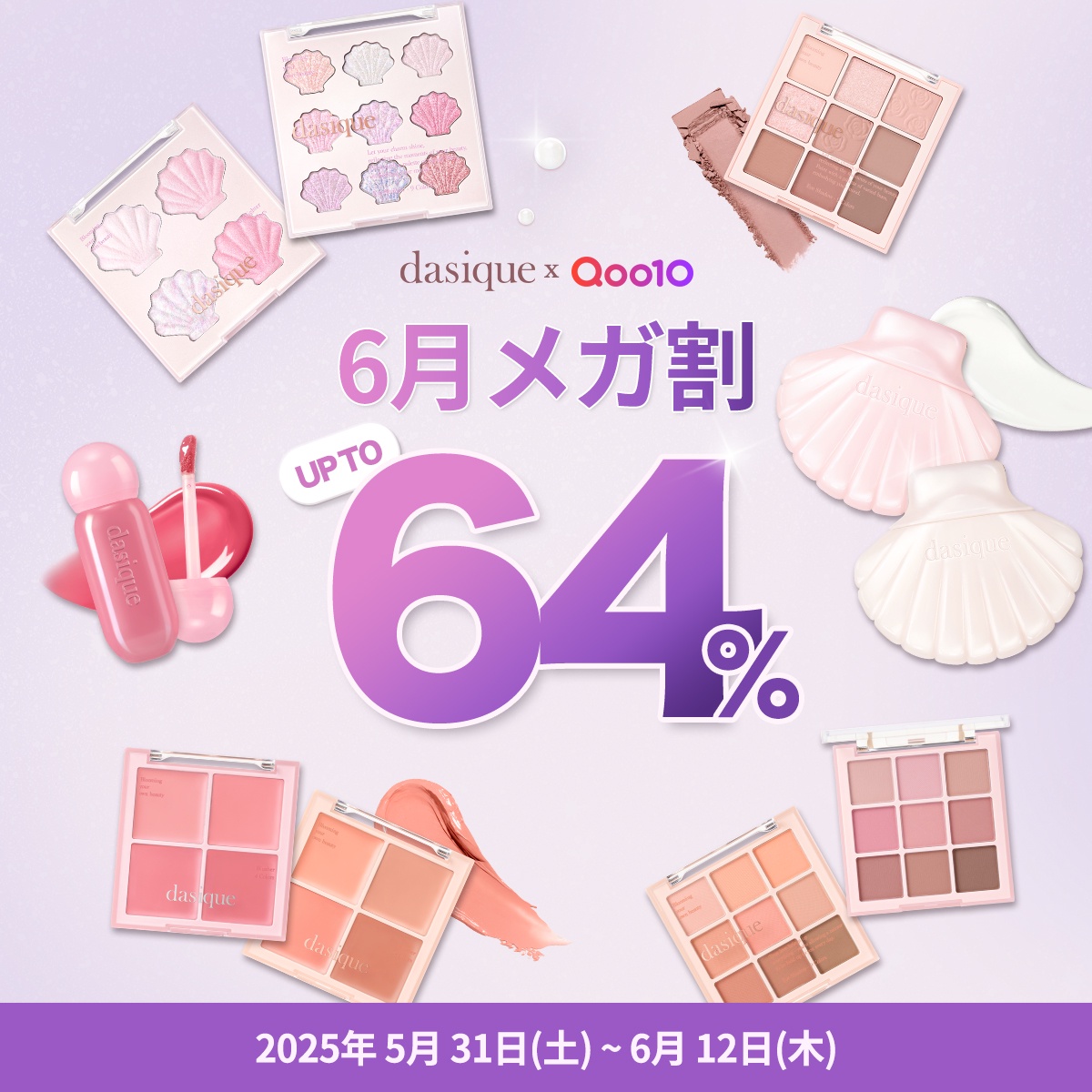 鬼丸終斗4枚最安値