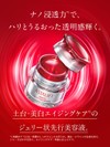 【30名様プレゼント】ASTALIFT 大人のハリケアジェリー