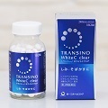 カラダの内側からしみを薄く。続けやすい2ヶ月サイズ新登場!