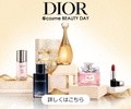 【本日より予約開始】限定キットやリバイバル アイテムが揃うBEAUTY DAY