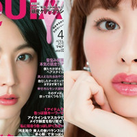 マキア4月号表紙の長澤まさみリップ コスメに詳しい方に質 Q A Cosme アットコスメ マキア4月号表紙の長澤まさみリップ コスメに詳しい方に質 Q A Cosme アットコスメ