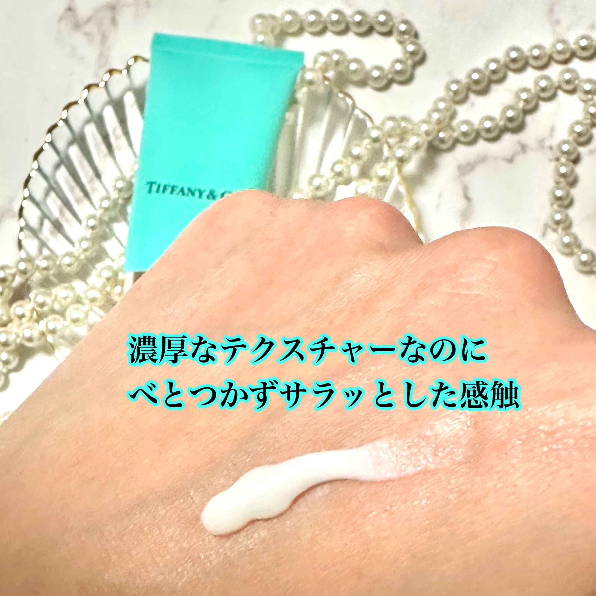 ティファニー / ティファニー ローズゴールド ハンドクリームの公式 